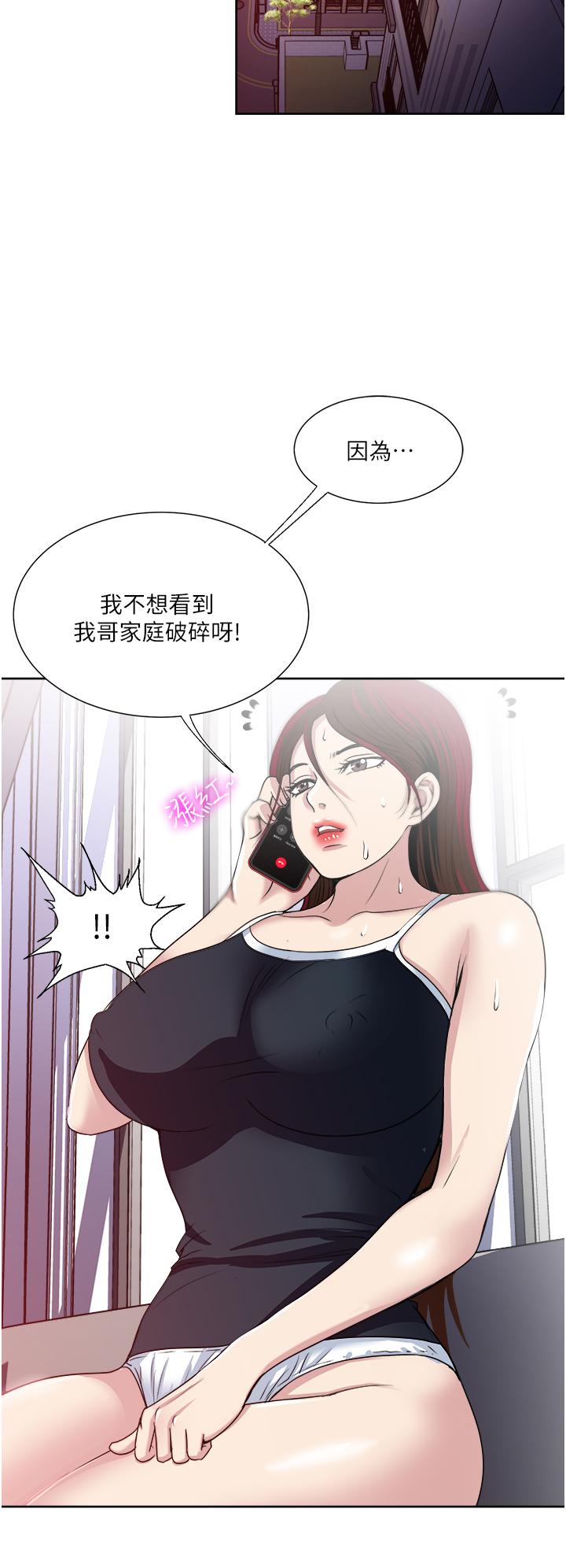 一次就好[h漫]韩漫全集-一次就好-第37話-原來你這麼淫蕩无删减无遮挡章节图片 
