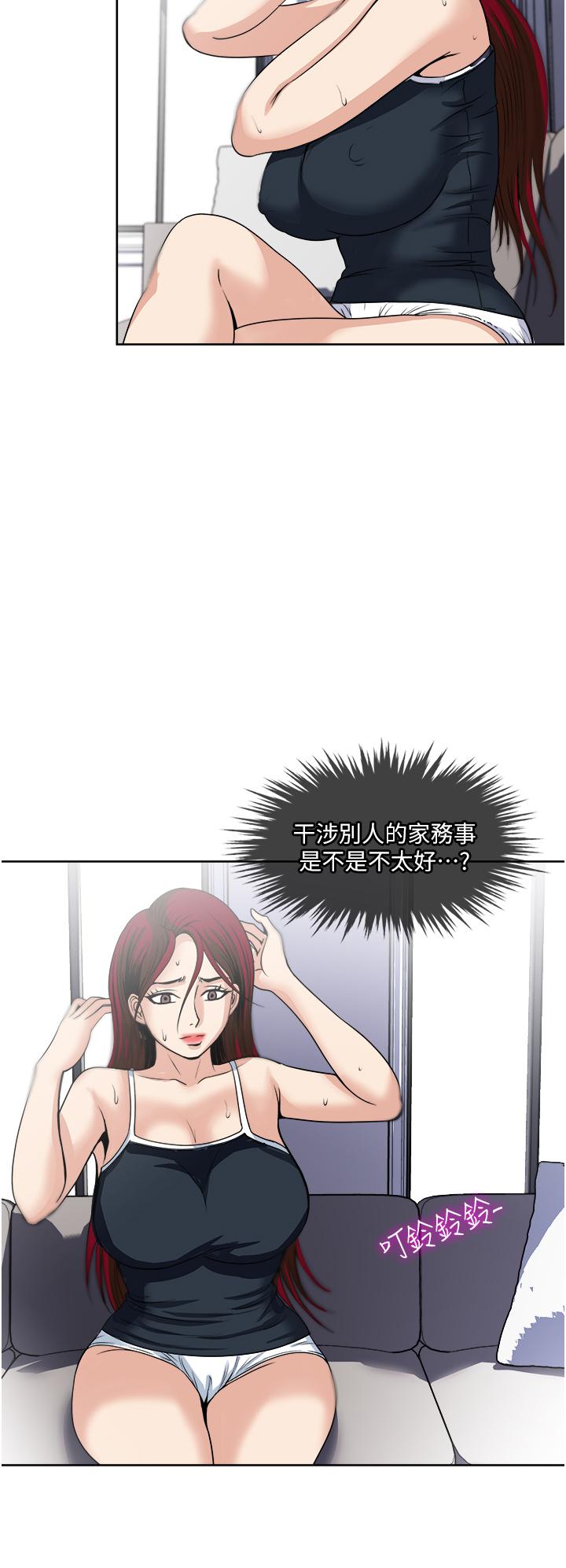 一次就好[h漫]韩漫全集-一次就好-第37話-原來你這麼淫蕩无删减无遮挡章节图片 