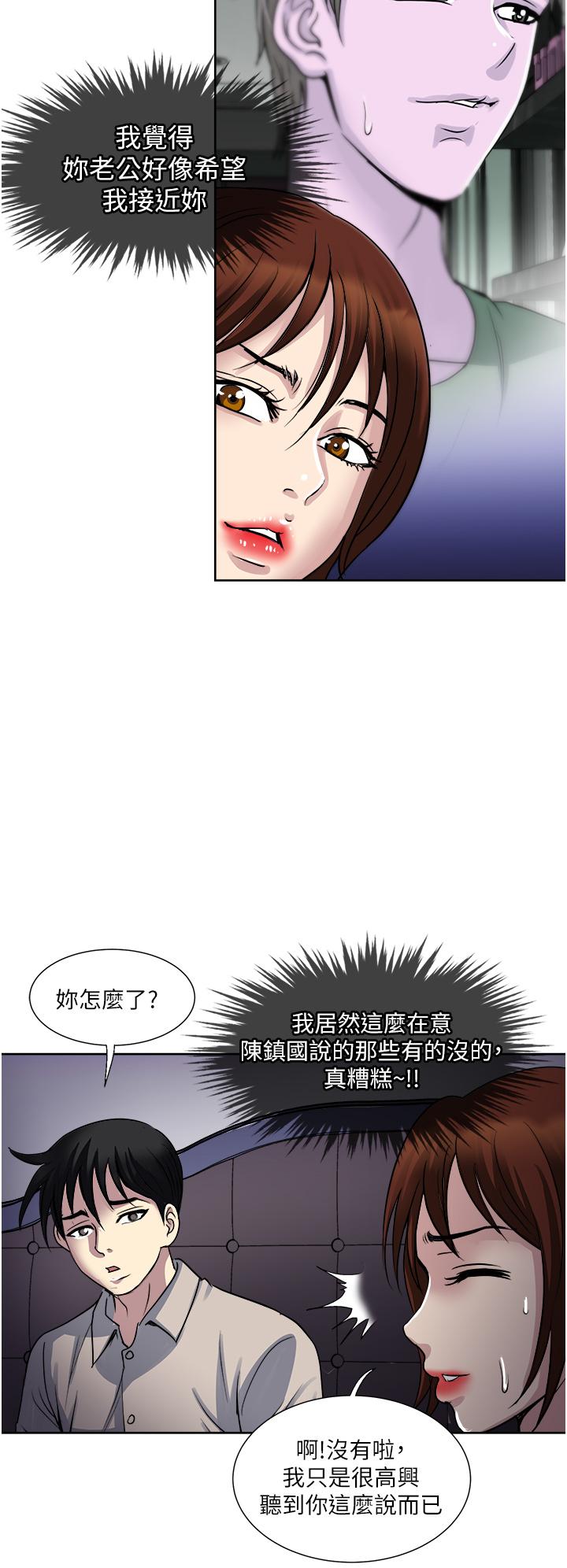 一次就好[h漫]韩漫全集-一次就好-第37話-原來你這麼淫蕩无删减无遮挡章节图片 