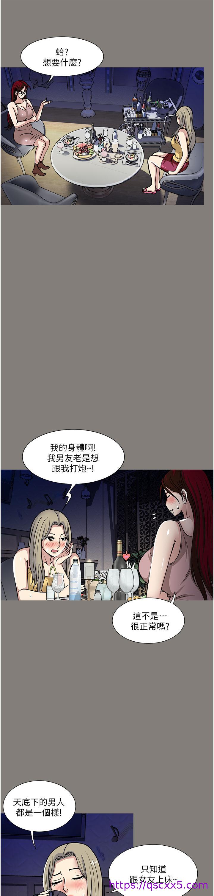 一次就好[h漫]韩漫全集-一次就好-第38話-把握機會玩個過癮无删减无遮挡章节图片 