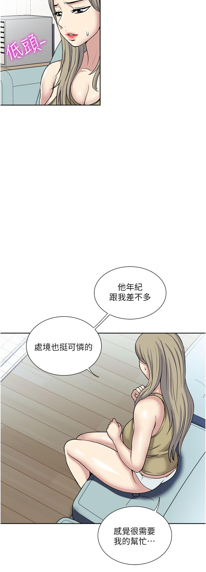 一次就好[h漫]韩漫全集-一次就好-第38話-把握機會玩個過癮无删减无遮挡章节图片 