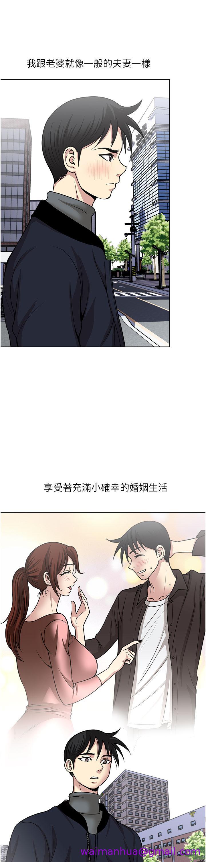 一次就好[h漫]韩漫全集-一次就好-第38話-把握機會玩個過癮无删减无遮挡章节图片 