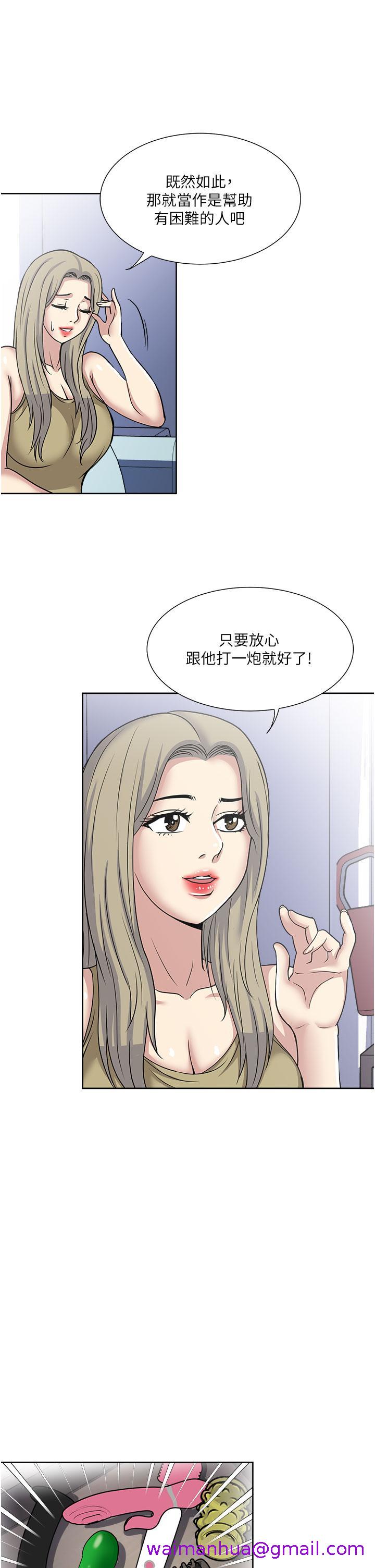 一次就好[h漫]韩漫全集-一次就好-第38話-把握機會玩個過癮无删减无遮挡章节图片 