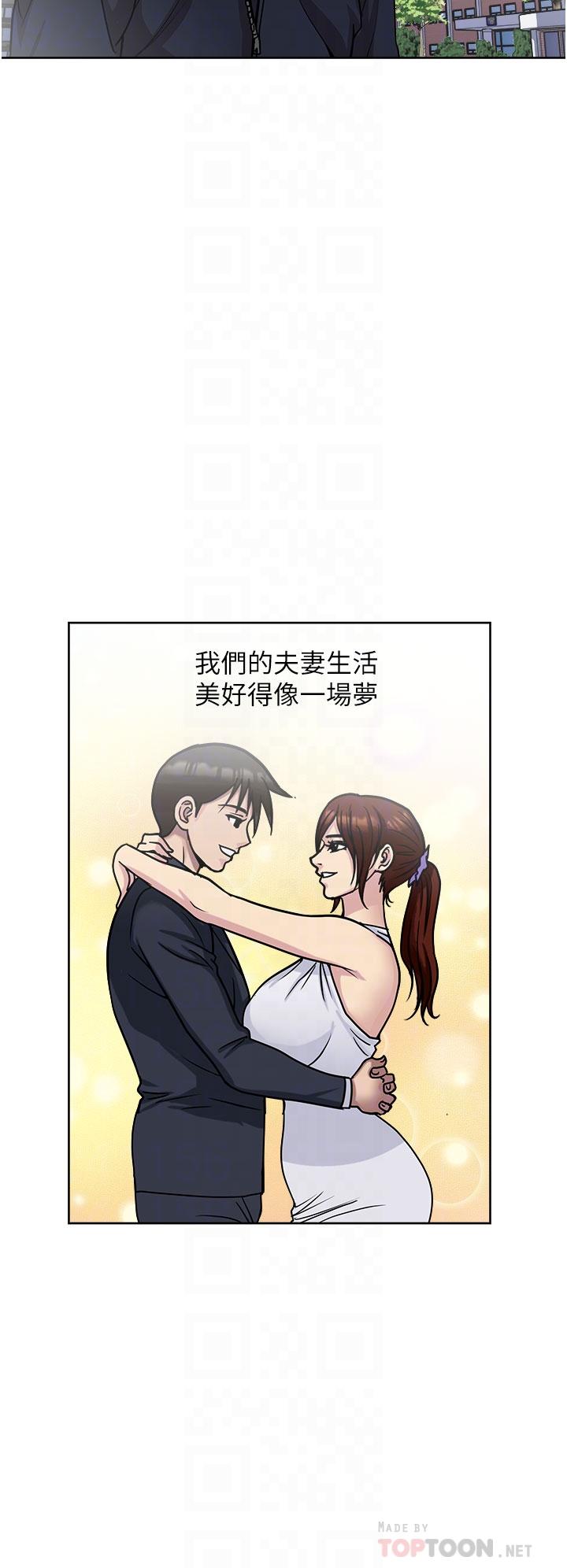一次就好[h漫]韩漫全集-一次就好-第38話-把握機會玩個過癮无删减无遮挡章节图片 