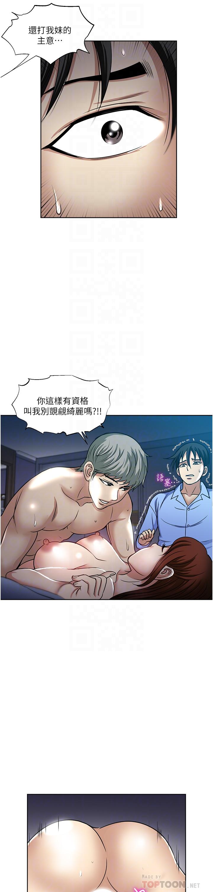 一次就好[h漫]韩漫全集-一次就好-第39話-緊張萬分的第一次无删减无遮挡章节图片 