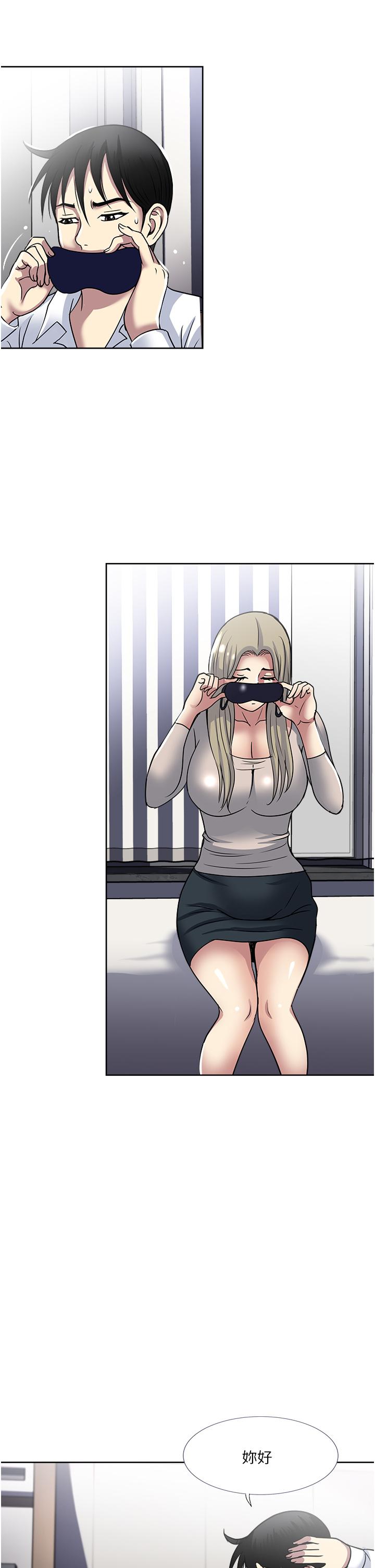 一次就好[h漫]韩漫全集-一次就好-第39話-緊張萬分的第一次无删减无遮挡章节图片 
