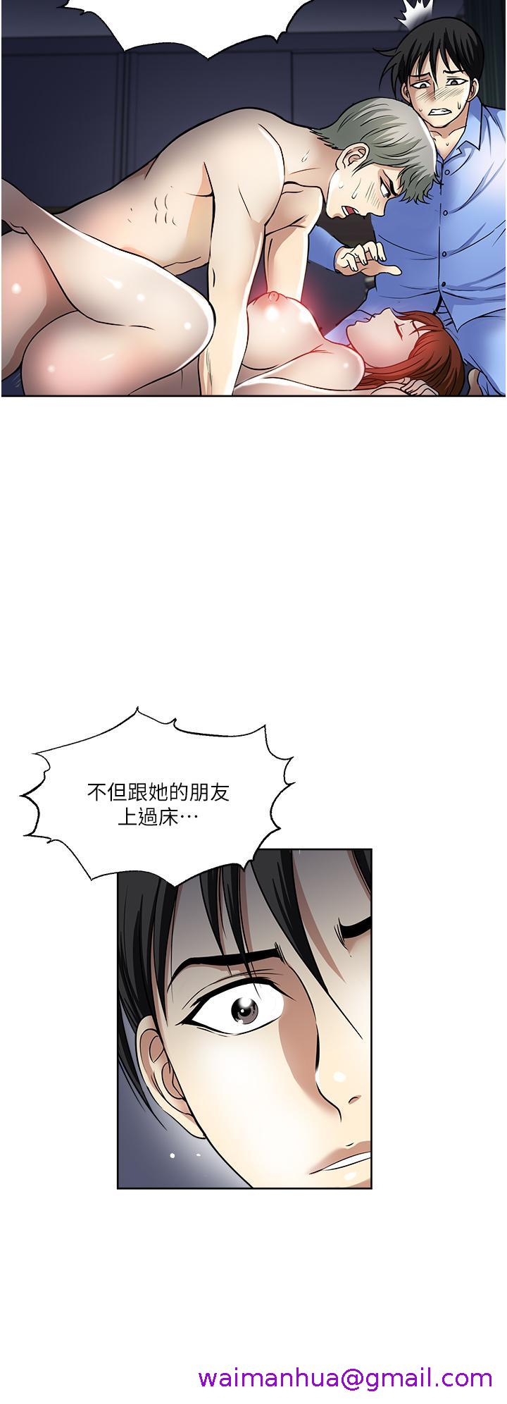 一次就好[h漫]韩漫全集-一次就好-第39話-緊張萬分的第一次无删减无遮挡章节图片 