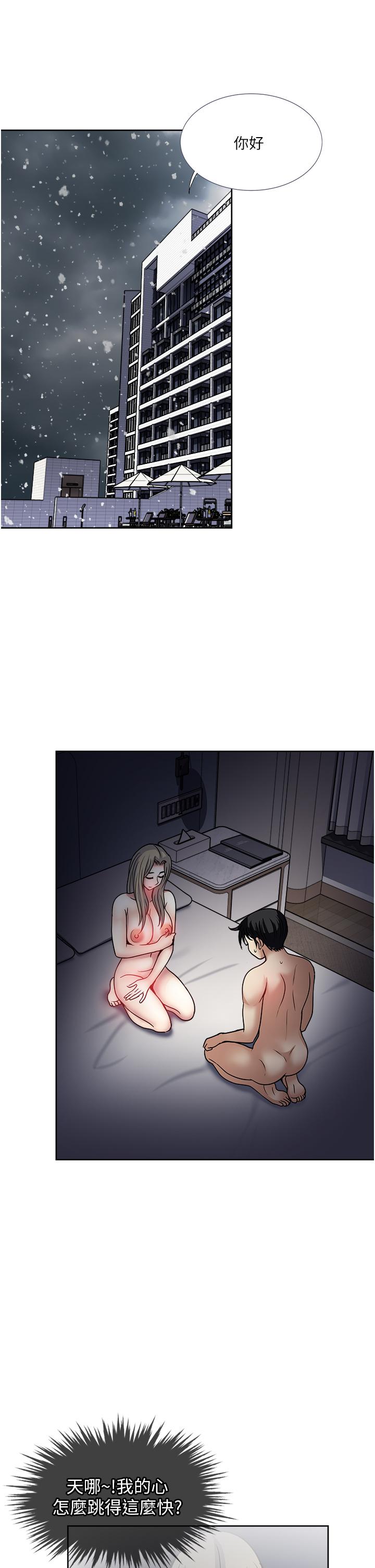 一次就好[h漫]韩漫全集-一次就好-第39話-緊張萬分的第一次无删减无遮挡章节图片 