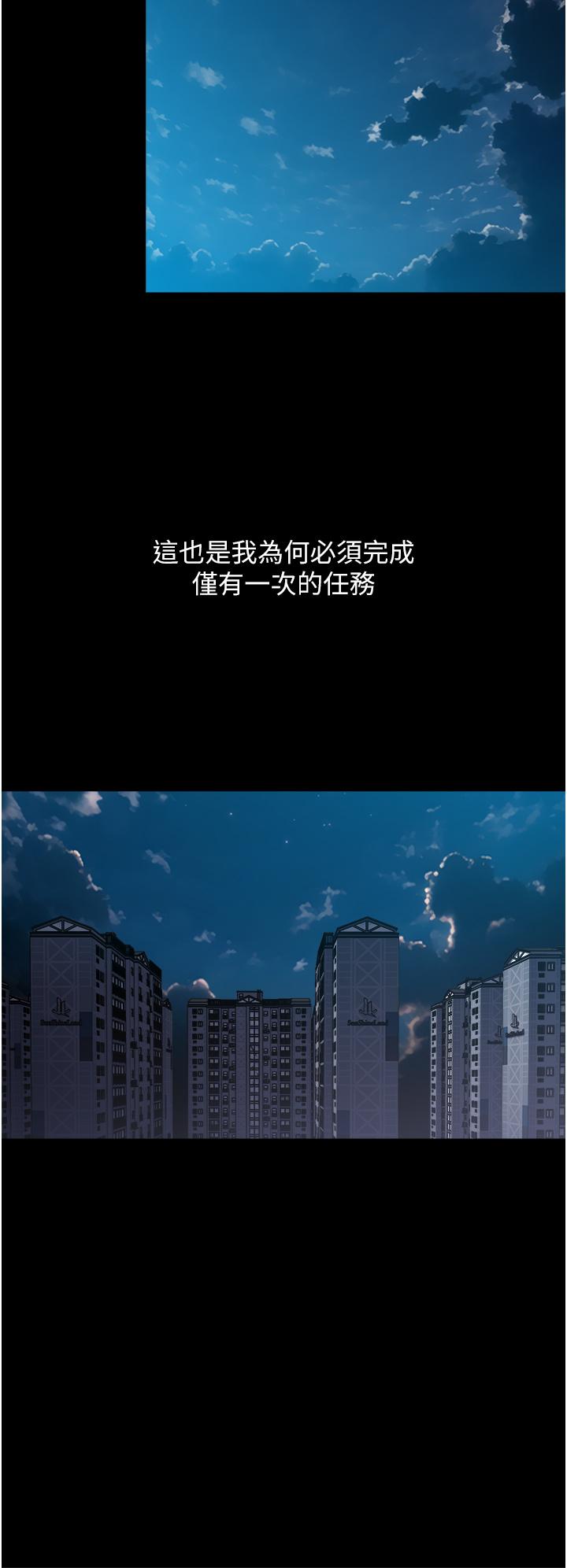 一次就好[h漫]韩漫全集-一次就好-第39話-緊張萬分的第一次无删减无遮挡章节图片 