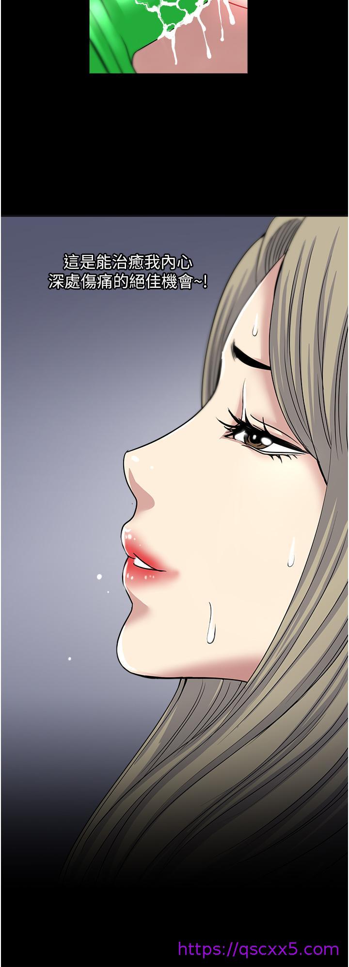一次就好[h漫]韩漫全集-一次就好-第39話-緊張萬分的第一次无删减无遮挡章节图片 