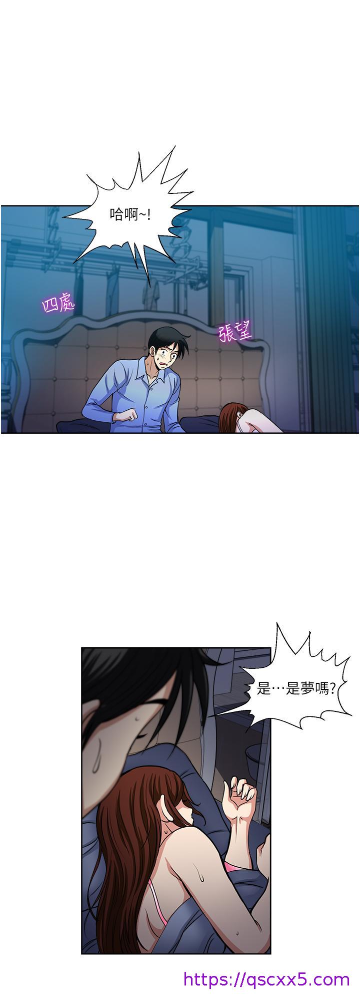 一次就好[h漫]韩漫全集-一次就好-第39話-緊張萬分的第一次无删减无遮挡章节图片 