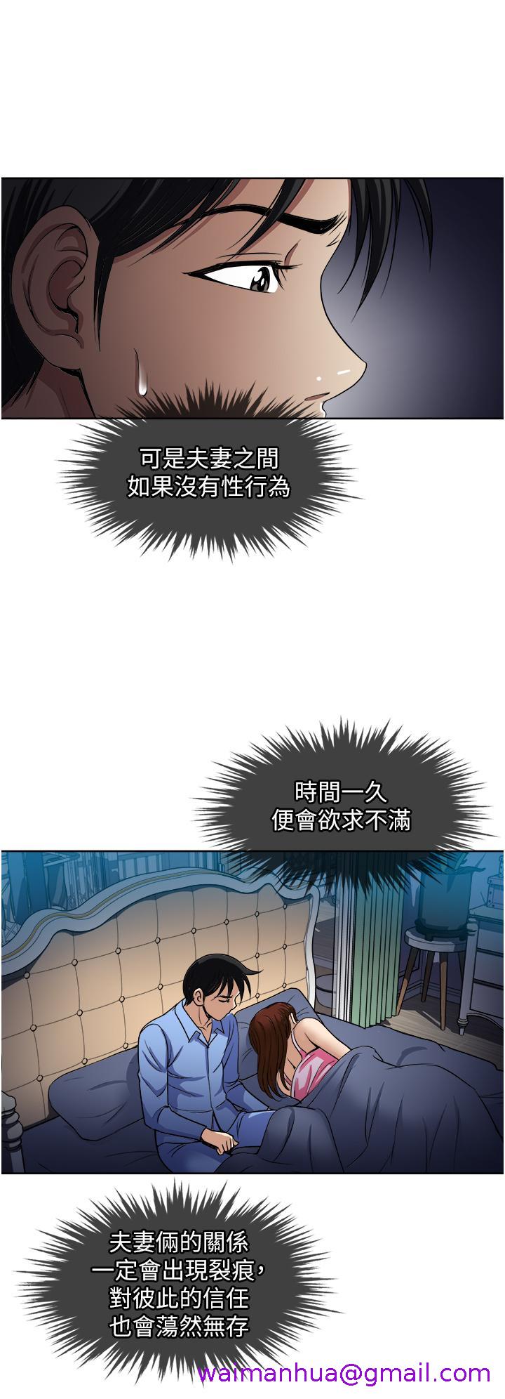 一次就好[h漫]韩漫全集-一次就好-第39話-緊張萬分的第一次无删减无遮挡章节图片 