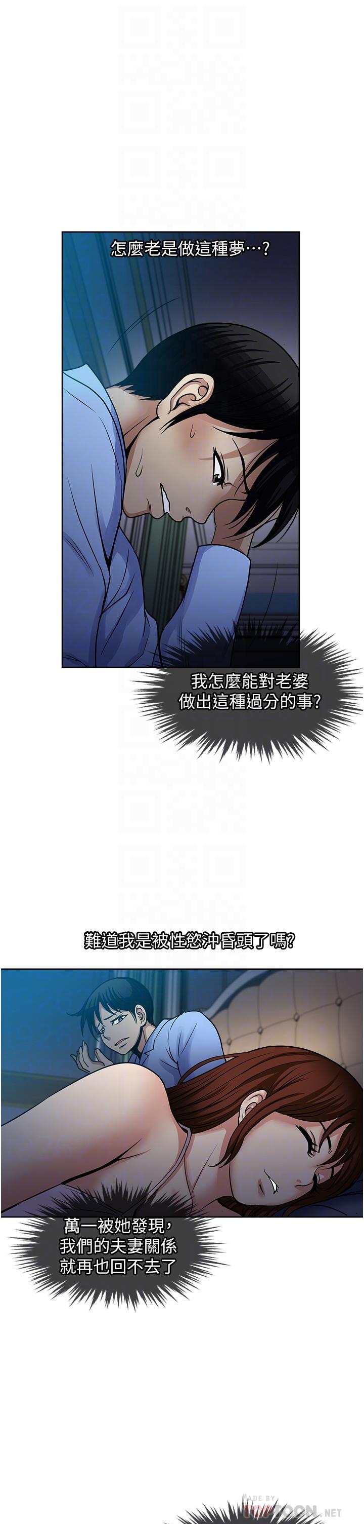 一次就好[h漫]韩漫全集-一次就好-第39話-緊張萬分的第一次无删减无遮挡章节图片 