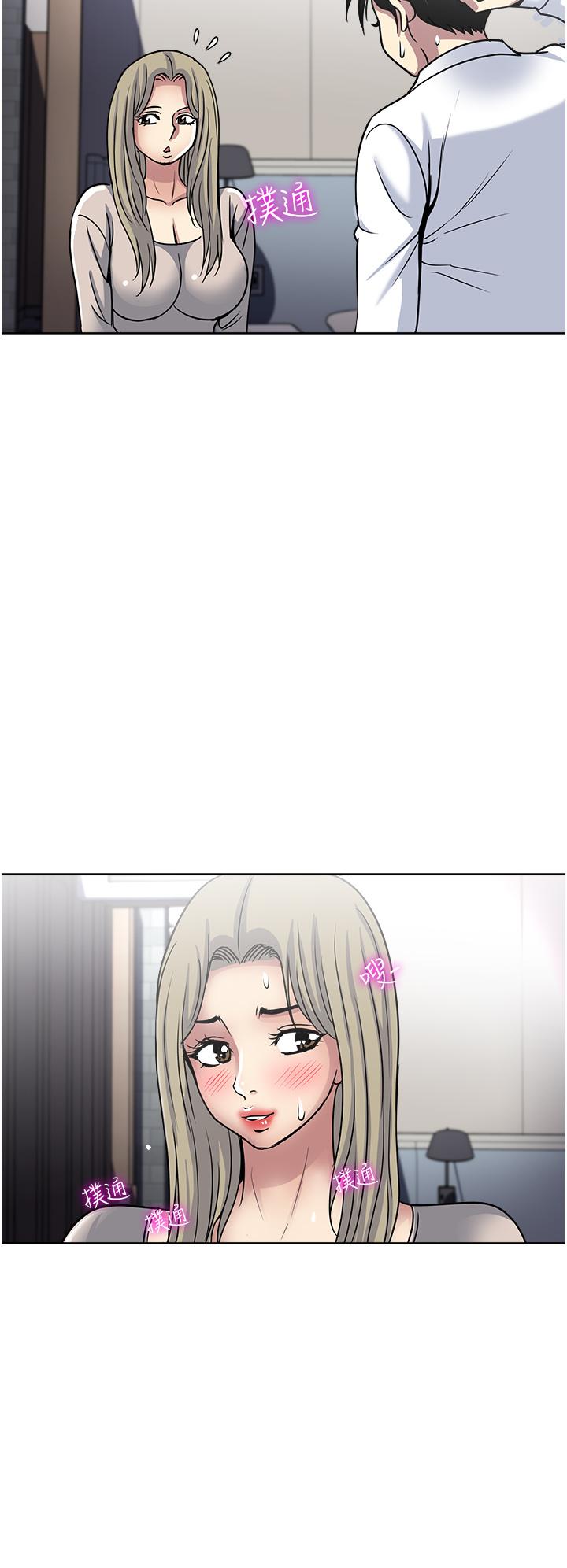 一次就好[h漫]韩漫全集-一次就好-第39話-緊張萬分的第一次无删减无遮挡章节图片 