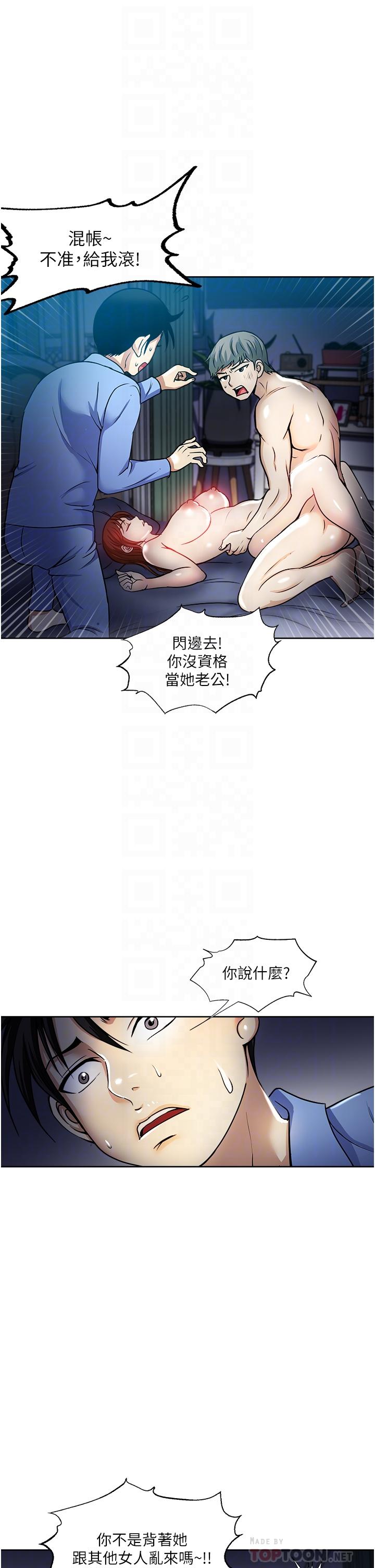 一次就好[h漫]韩漫全集-一次就好-第39話-緊張萬分的第一次无删减无遮挡章节图片 