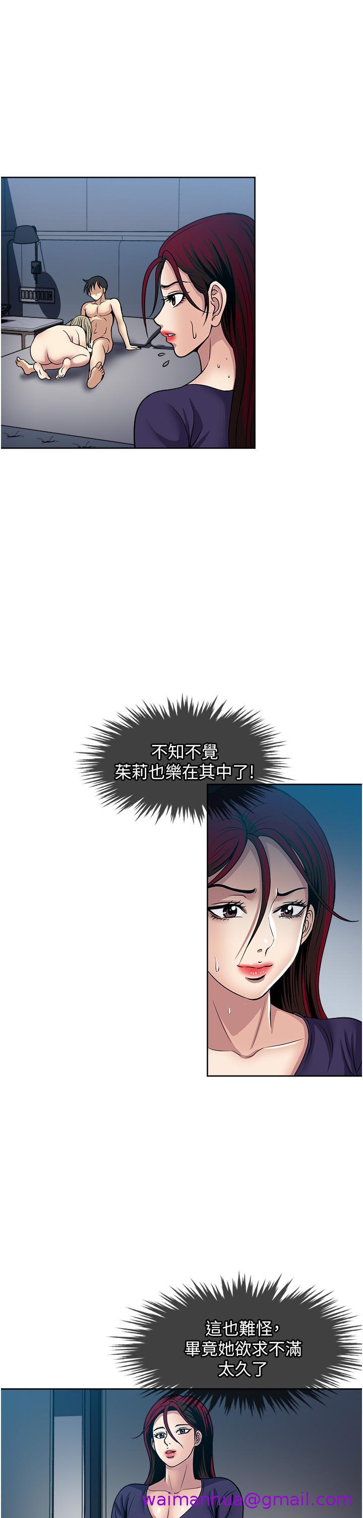 一次就好[h漫]韩漫全集-一次就好-第40話-欲罷不能的絕妙體驗无删减无遮挡章节图片 