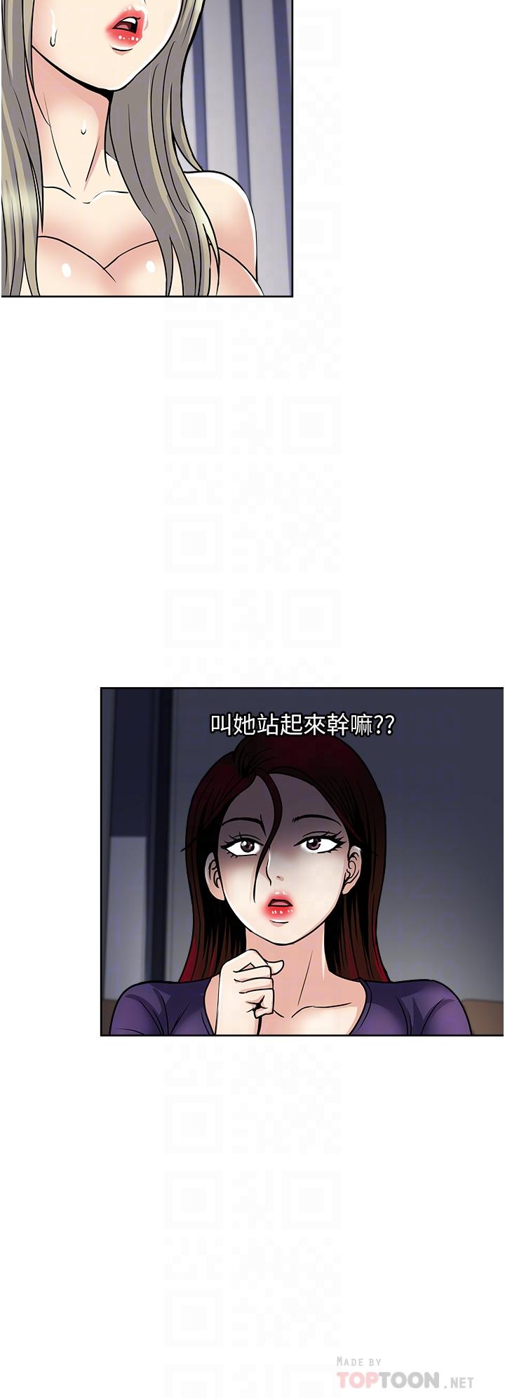 一次就好[h漫]韩漫全集-一次就好-第40話-欲罷不能的絕妙體驗无删减无遮挡章节图片 
