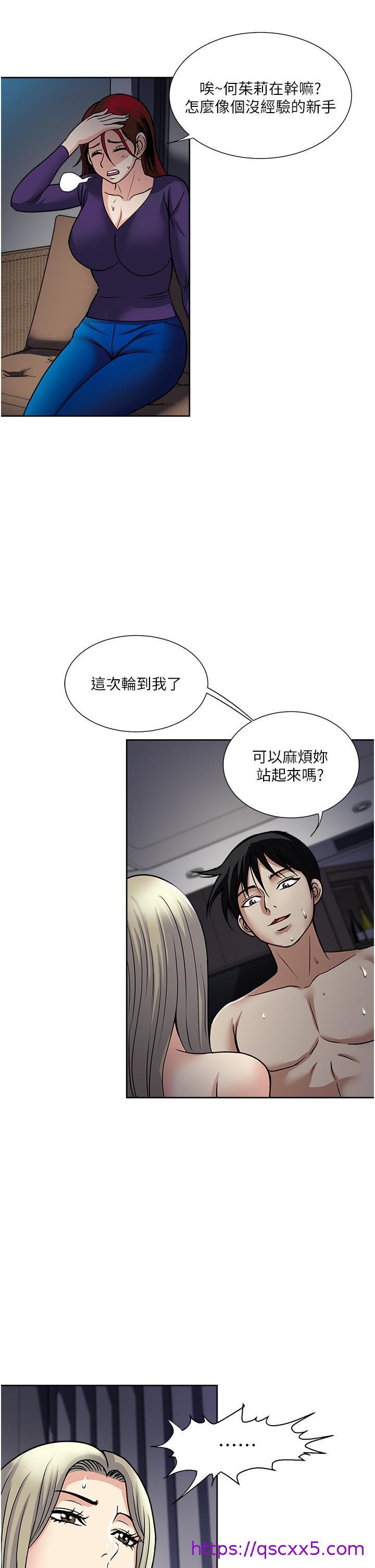 一次就好[h漫]韩漫全集-一次就好-第40話-欲罷不能的絕妙體驗无删减无遮挡章节图片 