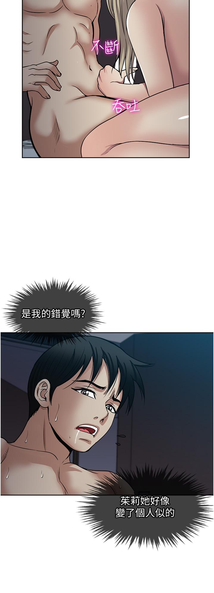 一次就好[h漫]韩漫全集-一次就好-第40話-欲罷不能的絕妙體驗无删减无遮挡章节图片 