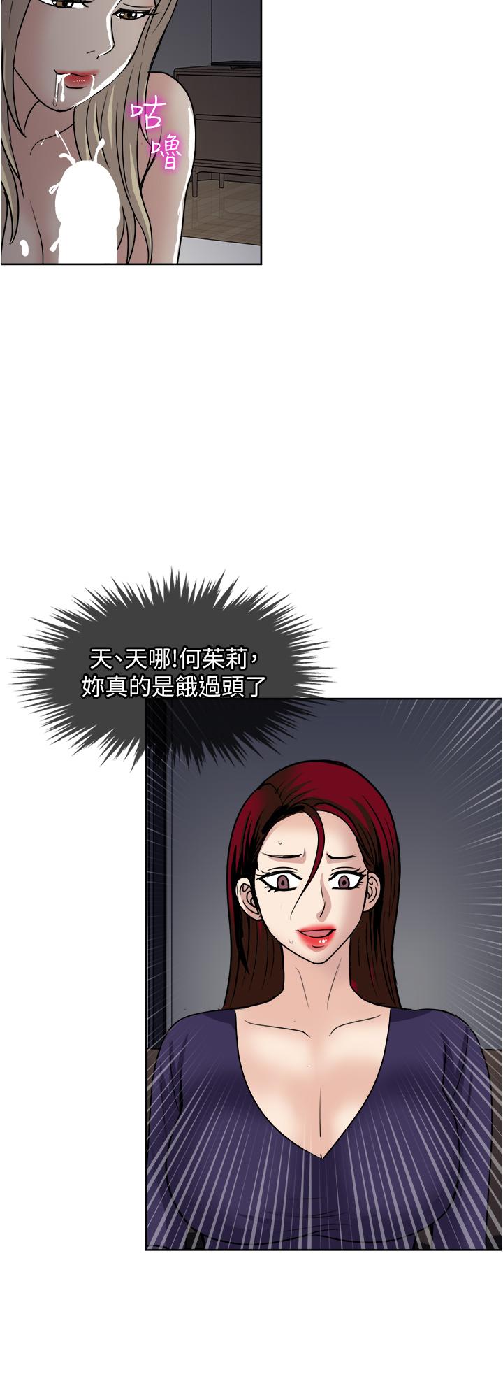 一次就好[h漫]韩漫全集-一次就好-第40話-欲罷不能的絕妙體驗无删减无遮挡章节图片 