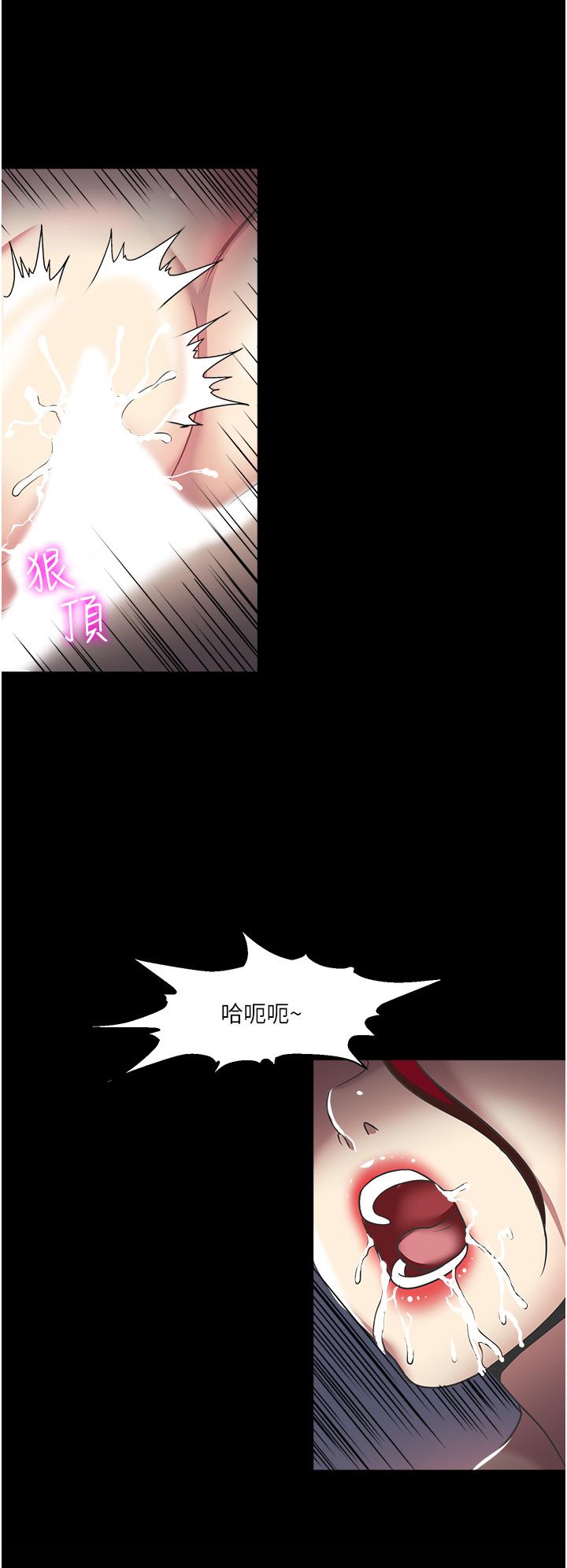 一次就好[h漫]韩漫全集-一次就好-第44話-徹夜玩3P无删减无遮挡章节图片 