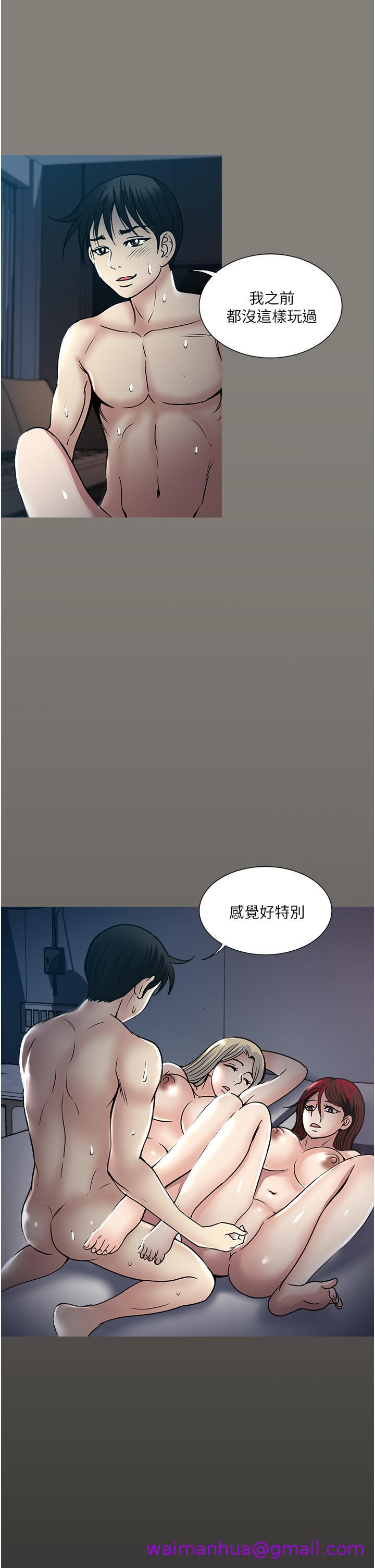 一次就好[h漫]韩漫全集-一次就好-第44話-徹夜玩3P无删减无遮挡章节图片 