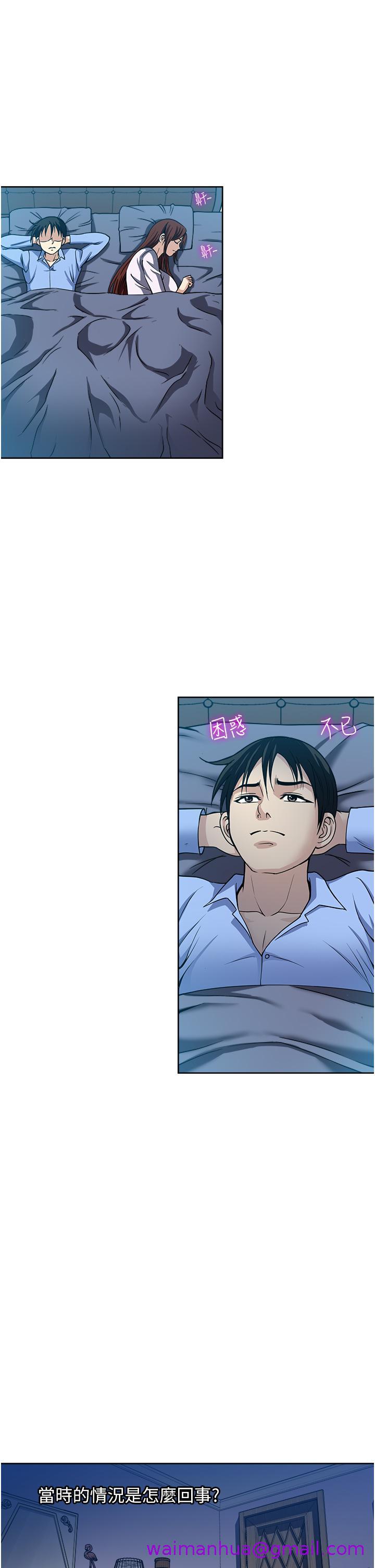 一次就好[h漫]韩漫全集-一次就好-第44話-徹夜玩3P无删减无遮挡章节图片 