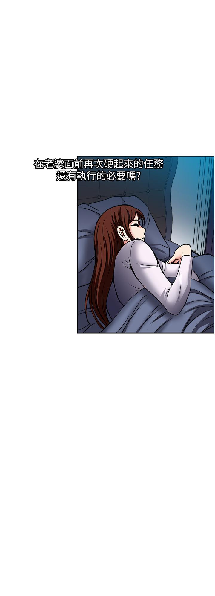 一次就好[h漫]韩漫全集-一次就好-第44話-徹夜玩3P无删减无遮挡章节图片 