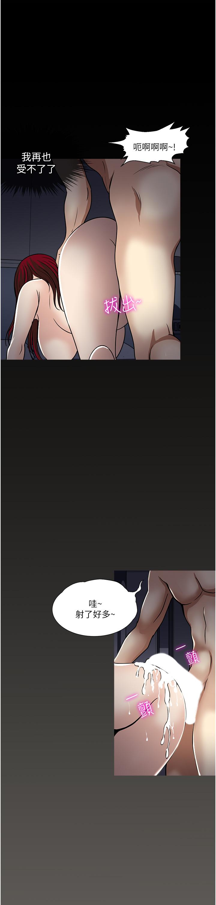 一次就好[h漫]韩漫全集-一次就好-第44話-徹夜玩3P无删减无遮挡章节图片 