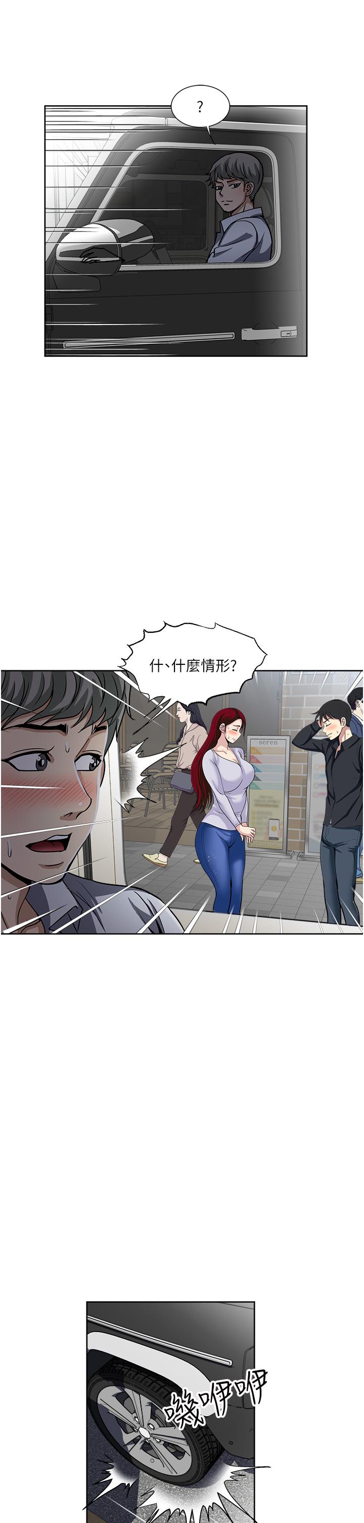 一次就好[h漫]韩漫全集-一次就好-第46話-驚險萬分的野砲无删减无遮挡章节图片 