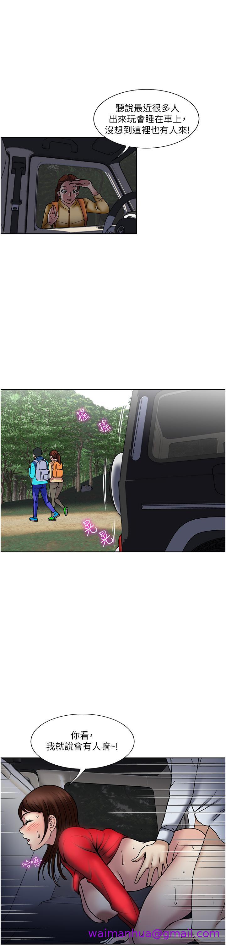 一次就好[h漫]韩漫全集-一次就好-第46話-驚險萬分的野砲无删减无遮挡章节图片 