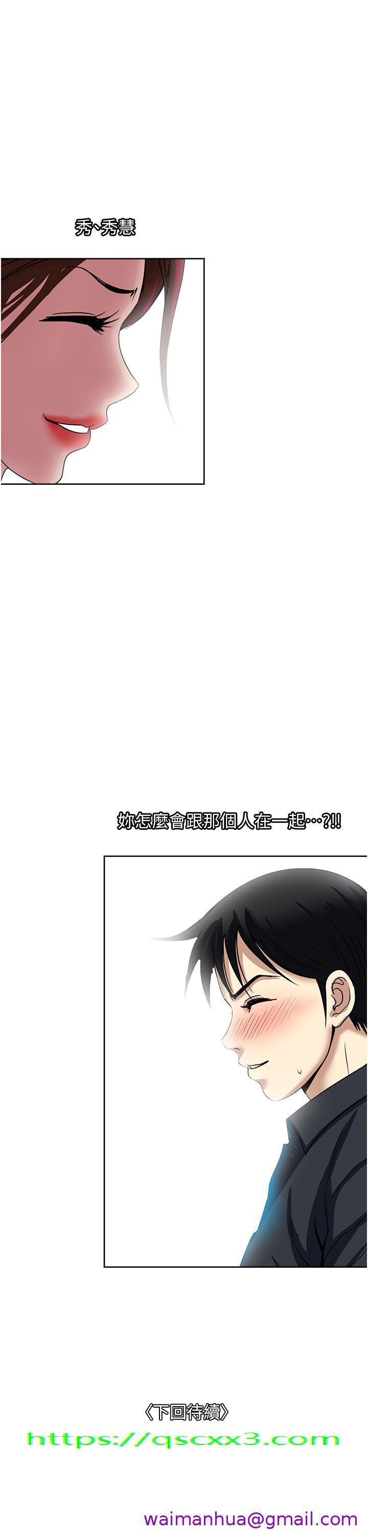 一次就好[h漫]韩漫全集-一次就好-第46話-驚險萬分的野砲无删减无遮挡章节图片 