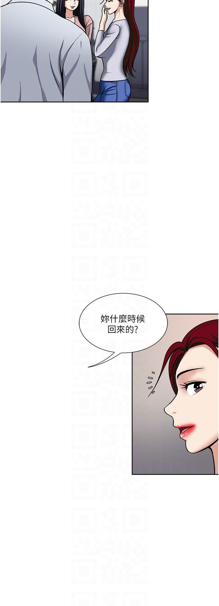 一次就好[h漫]韩漫全集-一次就好-第47話-火熱的初次見面无删减无遮挡章节图片 