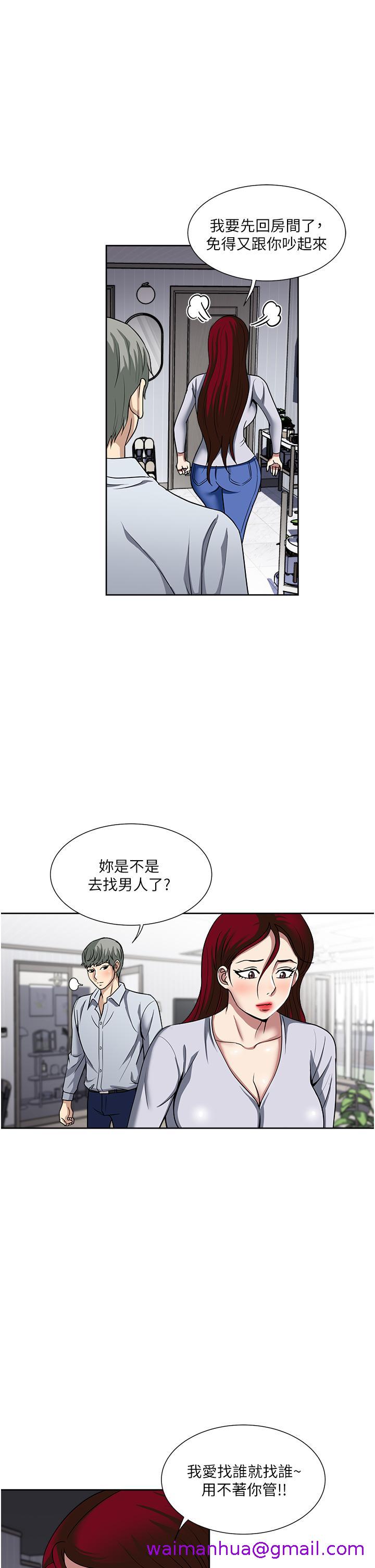 一次就好[h漫]韩漫全集-一次就好-第47話-火熱的初次見面无删减无遮挡章节图片 
