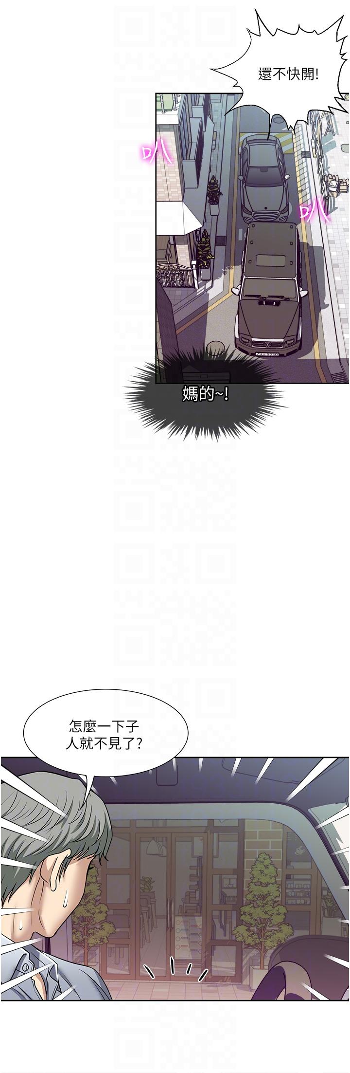 一次就好[h漫]韩漫全集-一次就好-第47話-火熱的初次見面无删减无遮挡章节图片 