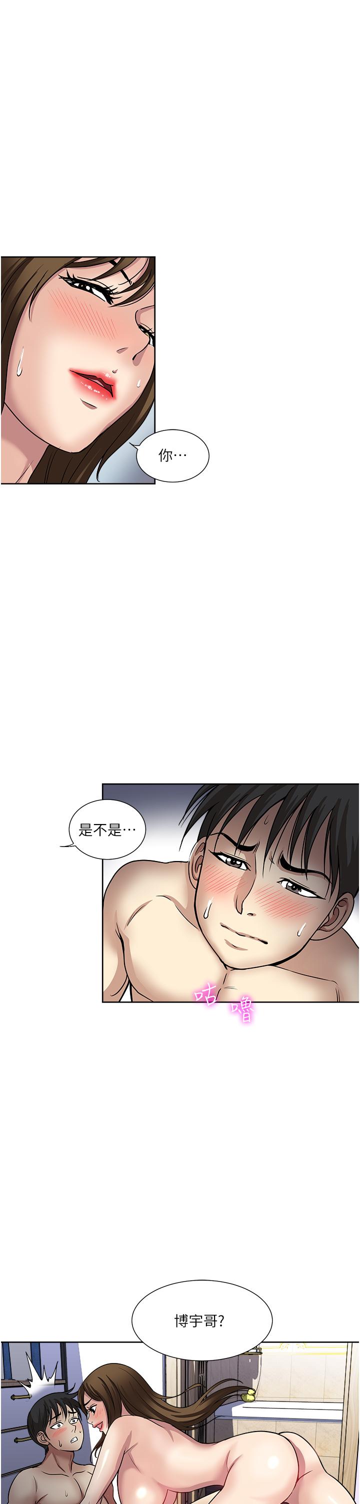 一次就好[h漫]韩漫全集-一次就好-第47話-火熱的初次見面无删减无遮挡章节图片 