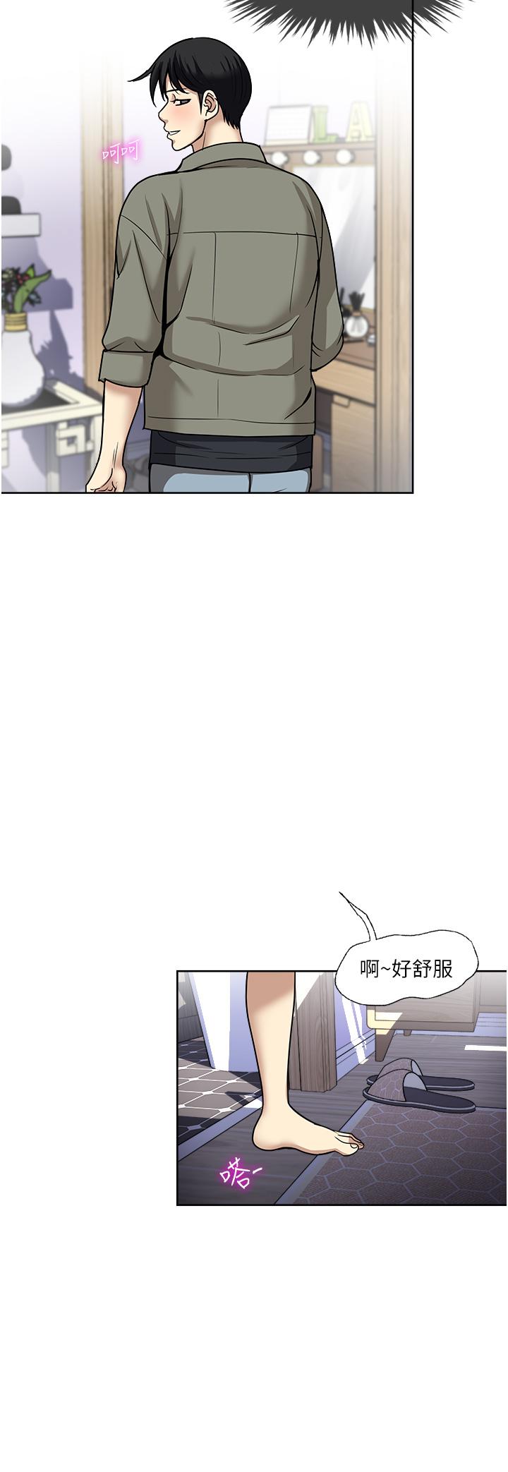 一次就好[h漫]韩漫全集-一次就好-第47話-火熱的初次見面无删减无遮挡章节图片 