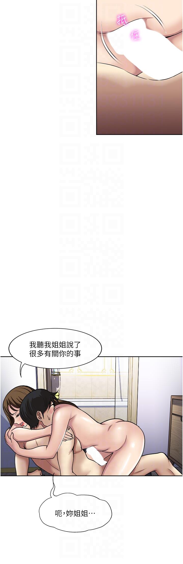 一次就好[h漫]韩漫全集-一次就好-第47話-火熱的初次見面无删减无遮挡章节图片 