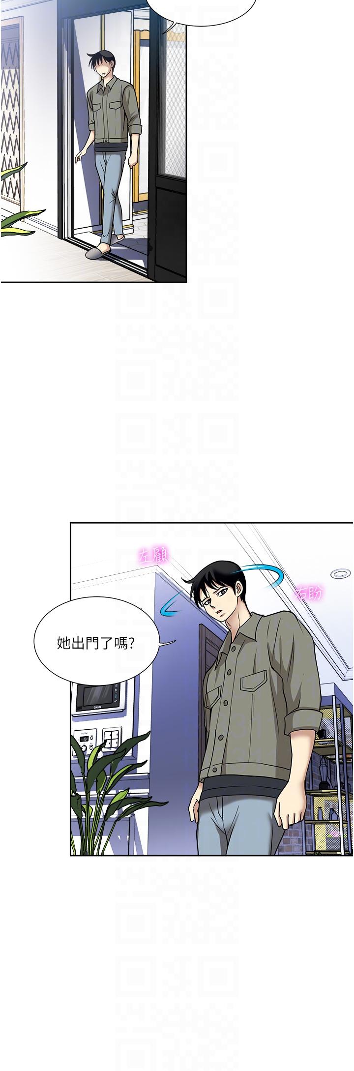 一次就好[h漫]韩漫全集-一次就好-第47話-火熱的初次見面无删减无遮挡章节图片 