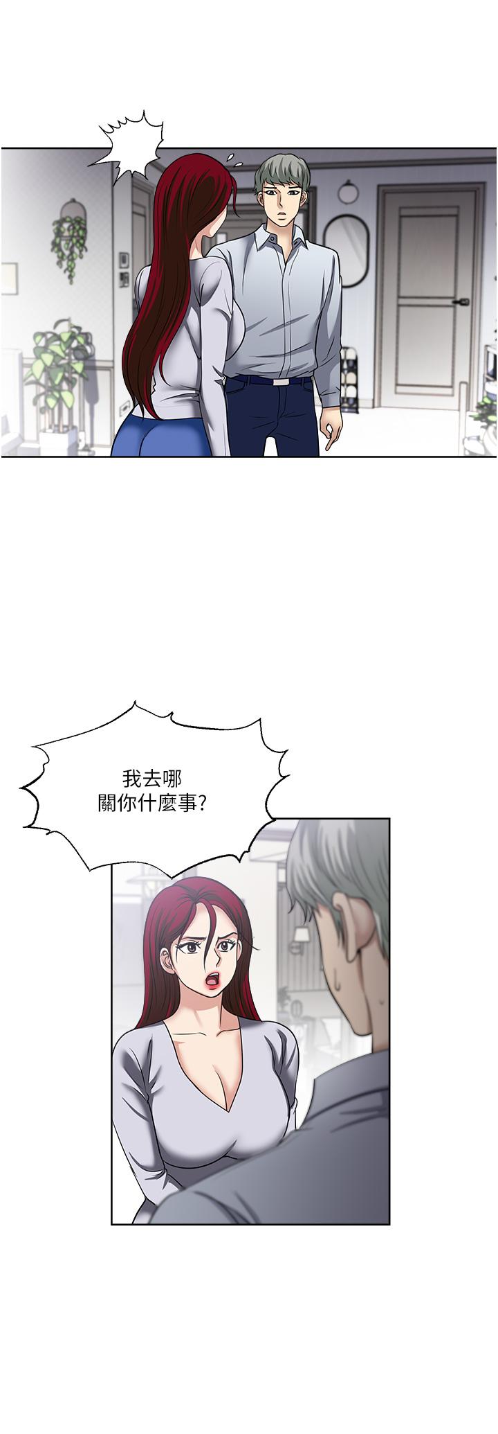 一次就好[h漫]韩漫全集-一次就好-第47話-火熱的初次見面无删减无遮挡章节图片 