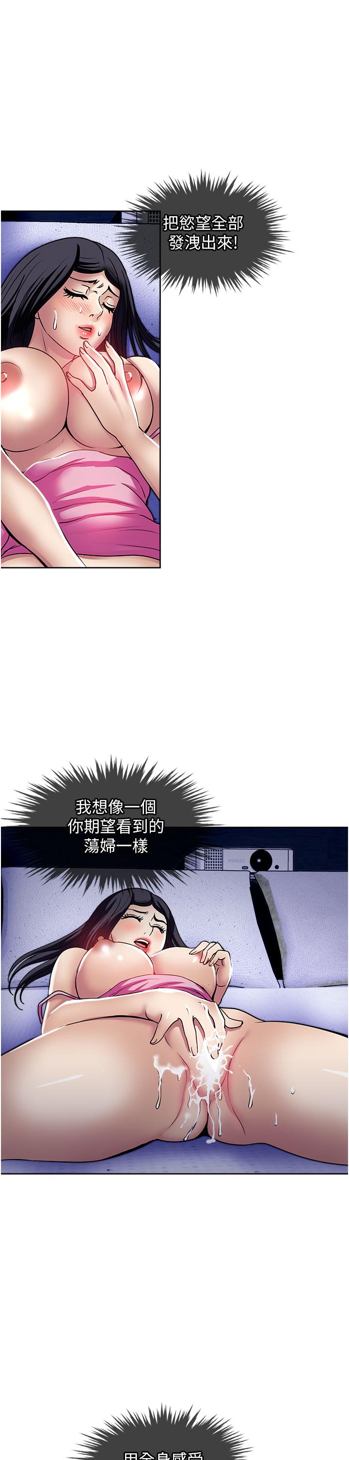 一次就好[h漫]韩漫全集-一次就好-第48話-半夜闖進房間的女人无删减无遮挡章节图片 
