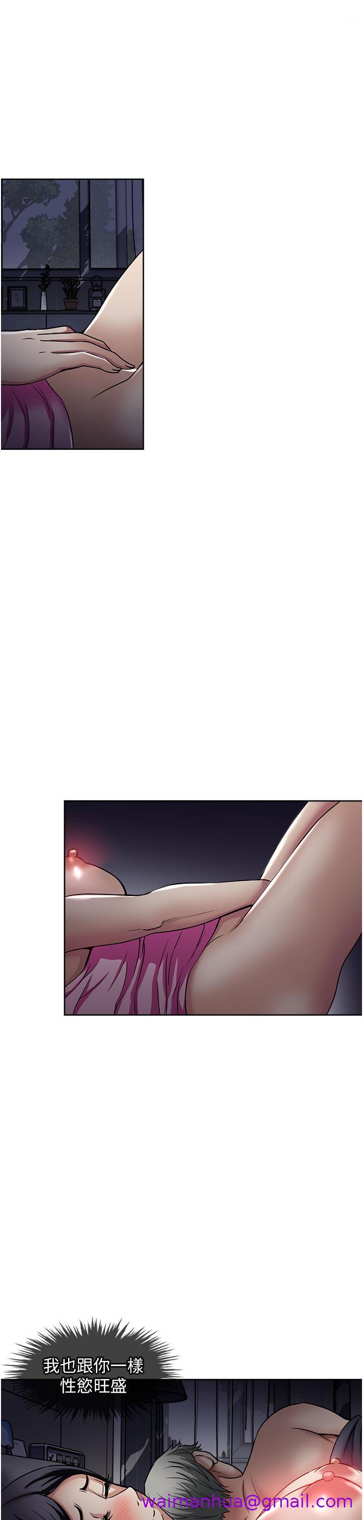 一次就好[h漫]韩漫全集-一次就好-第48話-半夜闖進房間的女人无删减无遮挡章节图片 