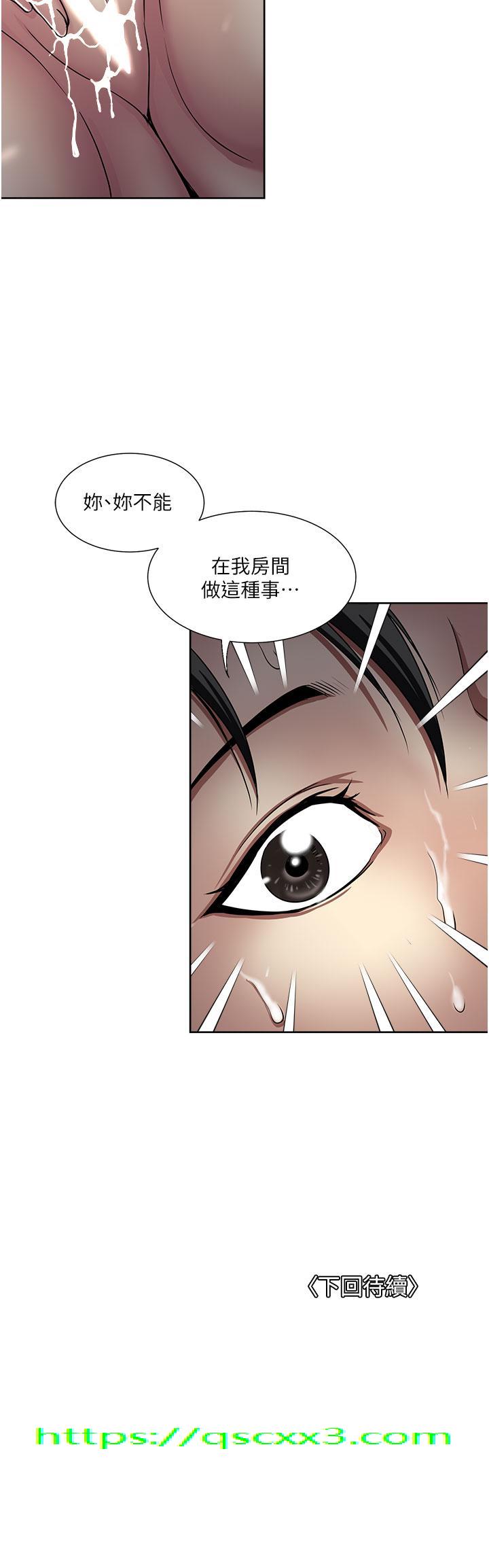 一次就好[h漫]韩漫全集-一次就好-第48話-半夜闖進房間的女人无删减无遮挡章节图片 