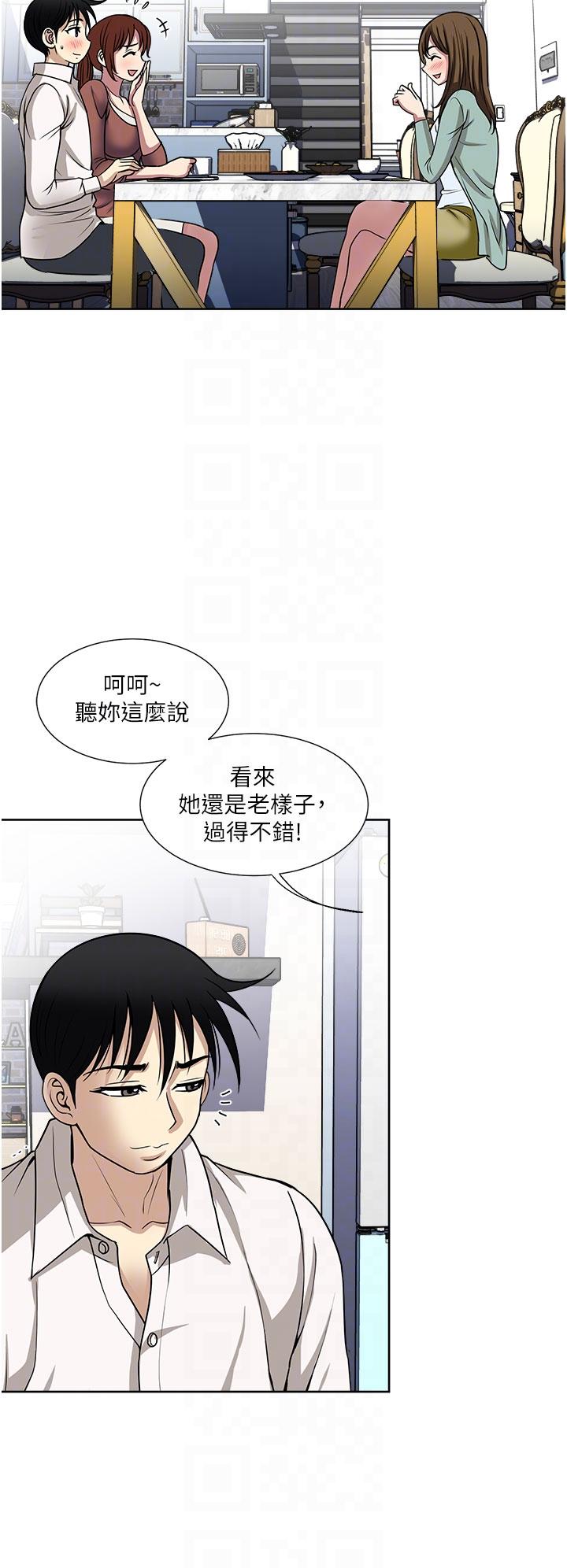 一次就好[h漫]韩漫全集-一次就好-第48話-半夜闖進房間的女人无删减无遮挡章节图片 