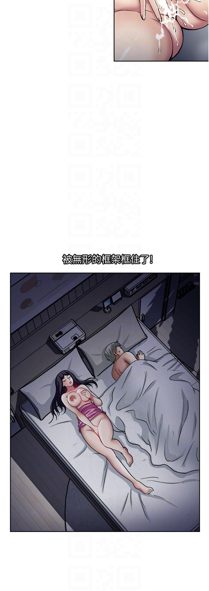 一次就好[h漫]韩漫全集-一次就好-第48話-半夜闖進房間的女人无删减无遮挡章节图片 