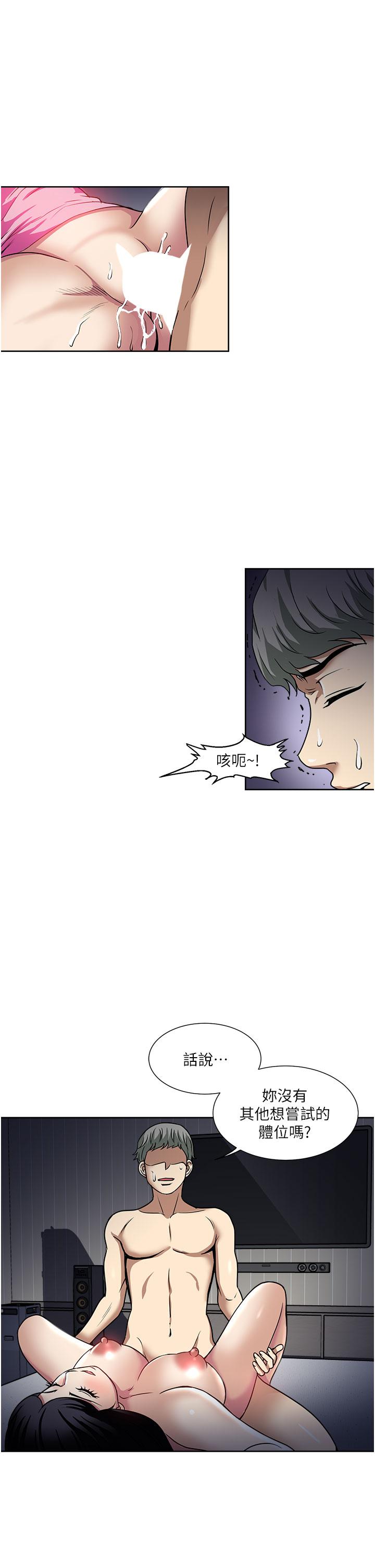 一次就好[h漫]韩漫全集-一次就好-第48話-半夜闖進房間的女人无删减无遮挡章节图片 