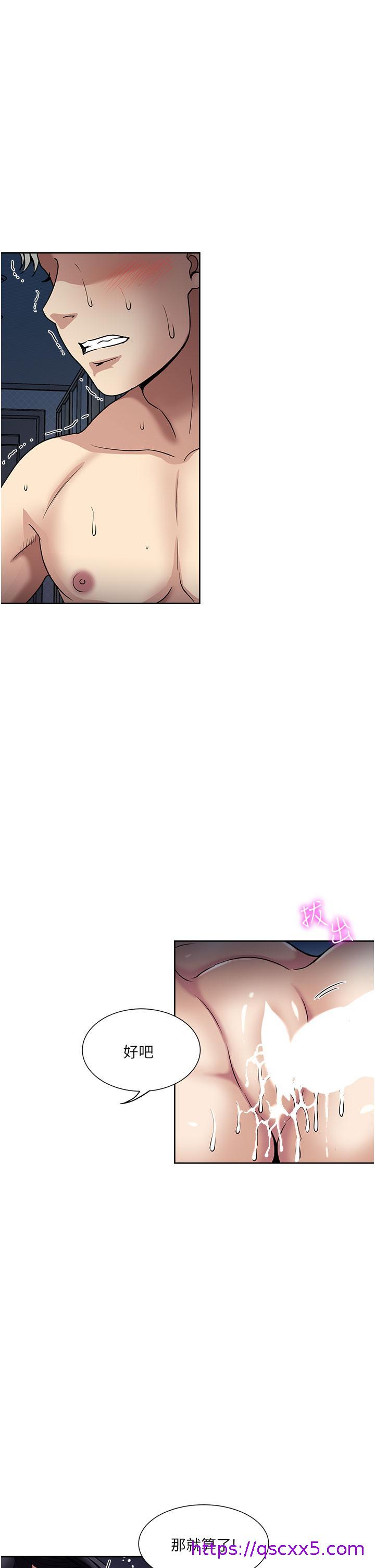一次就好[h漫]韩漫全集-一次就好-第48話-半夜闖進房間的女人无删减无遮挡章节图片 