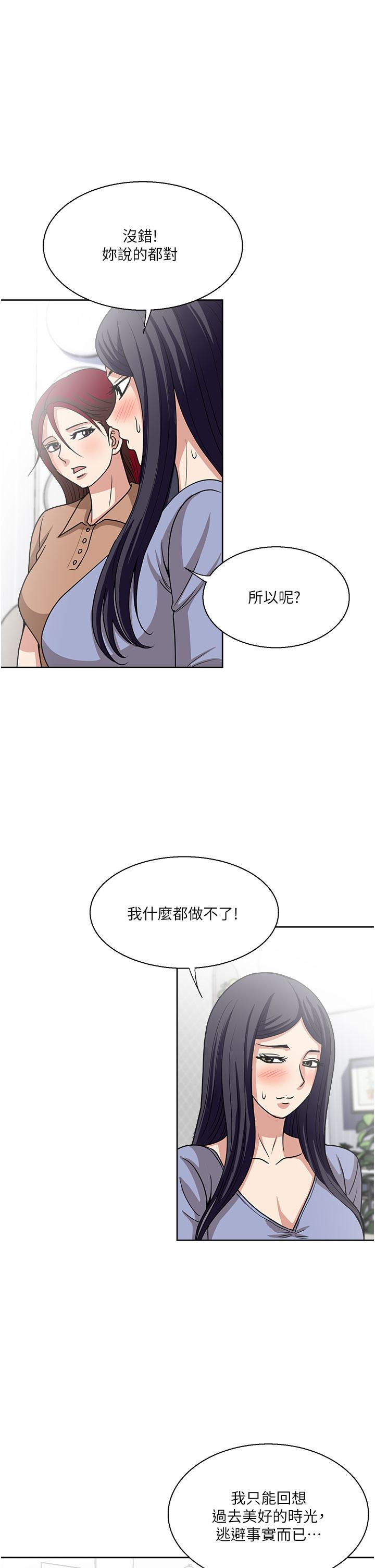 一次就好[h漫]韩漫全集-一次就好-第49話-我們來偷偷約會吧!无删减无遮挡章节图片 