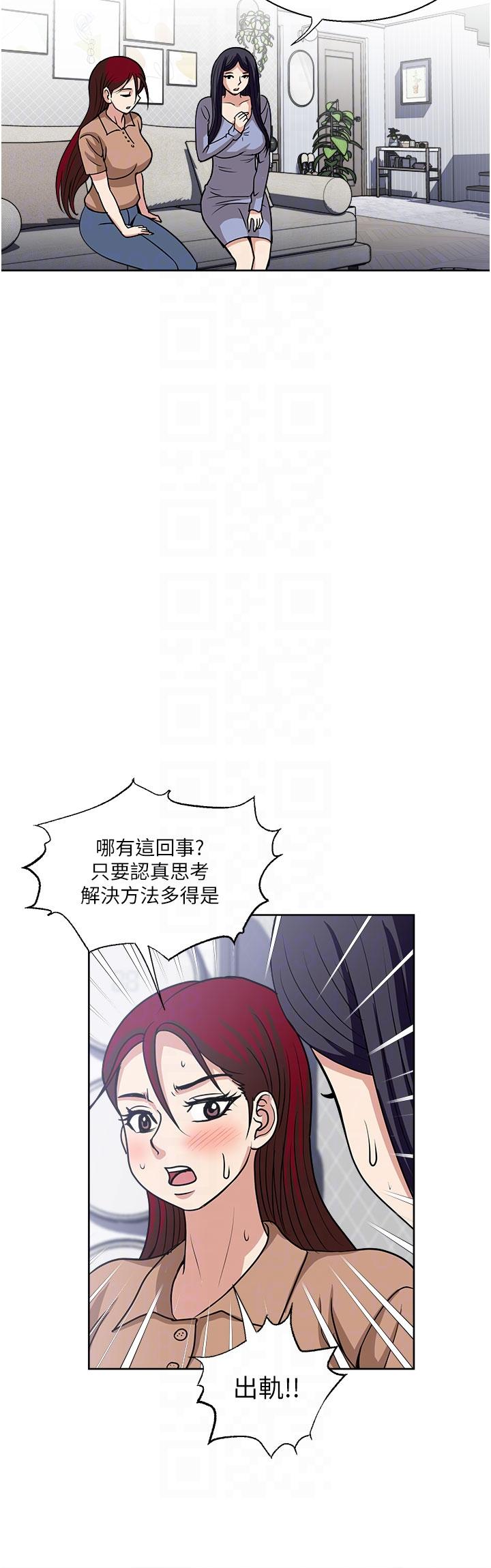 一次就好[h漫]韩漫全集-一次就好-第49話-我們來偷偷約會吧!无删减无遮挡章节图片 