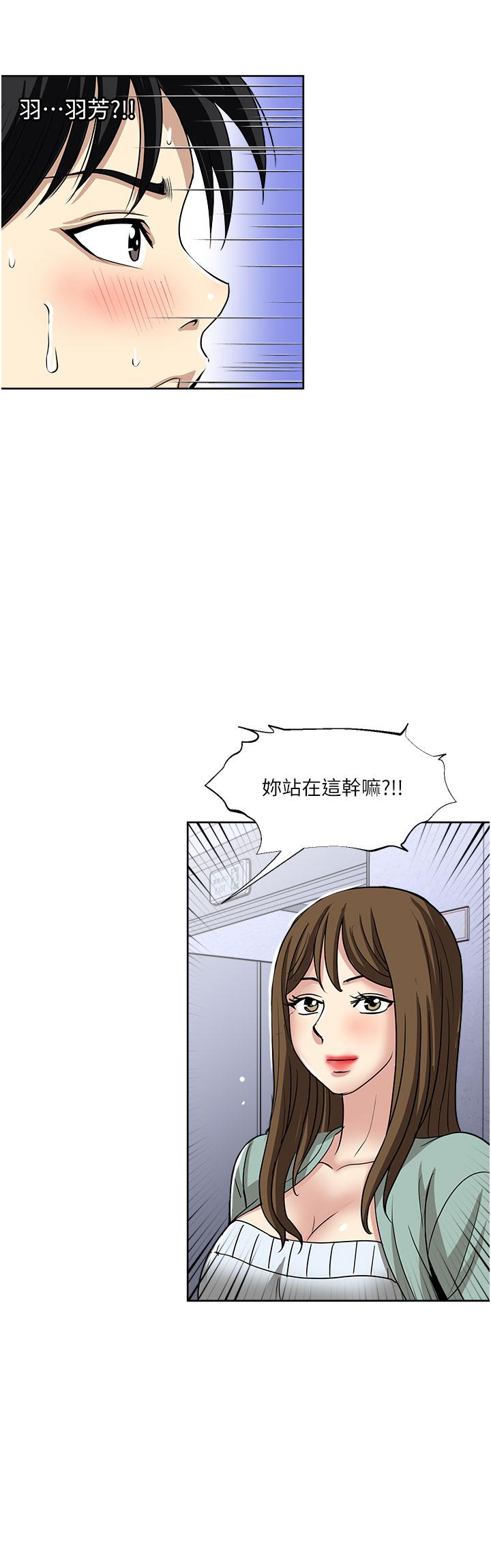 一次就好[h漫]韩漫全集-一次就好-第49話-我們來偷偷約會吧!无删减无遮挡章节图片 